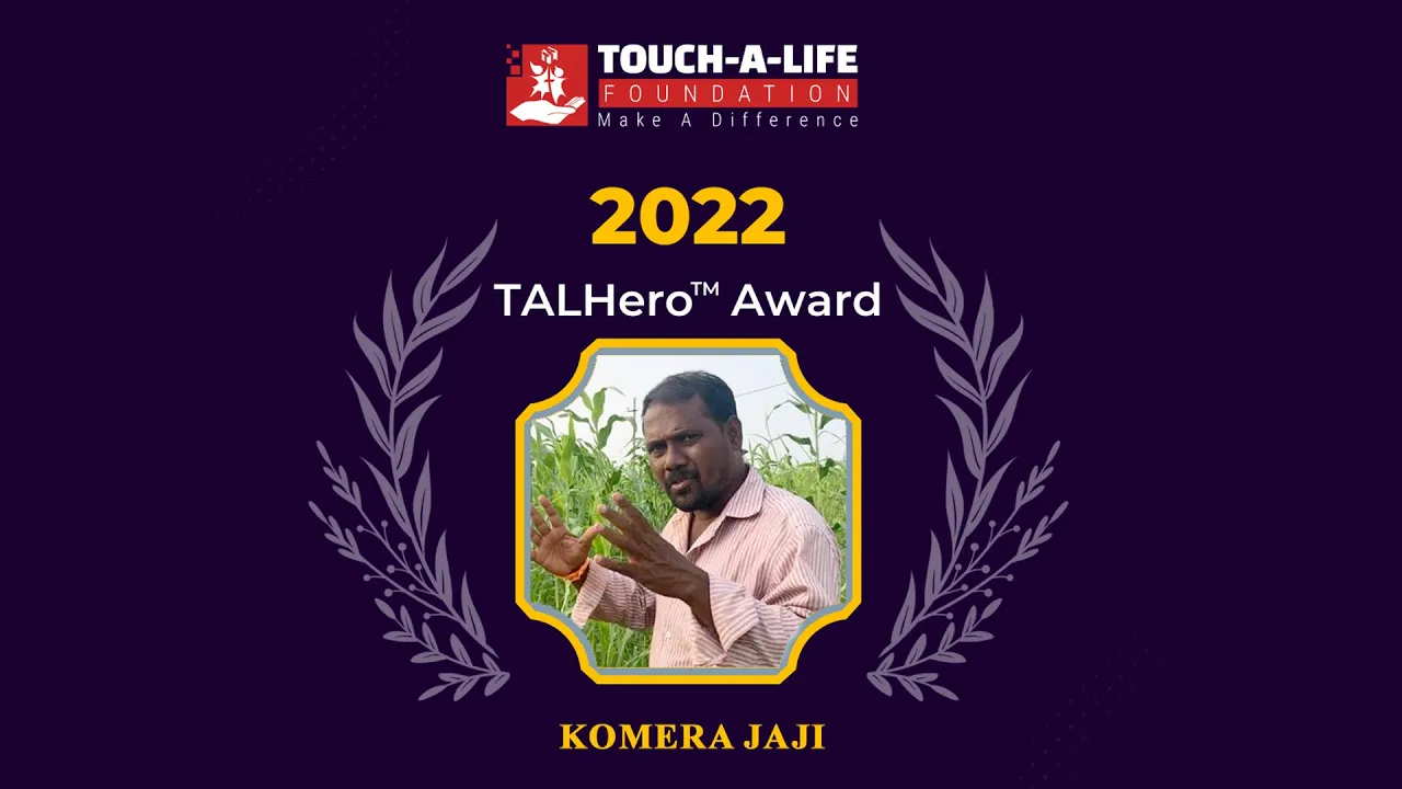 Komera Jaji