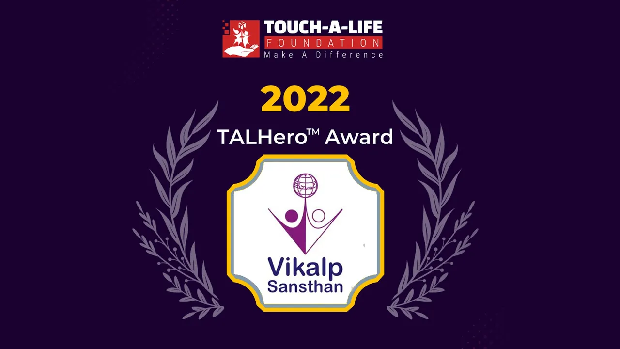 Vikalp Sansthan